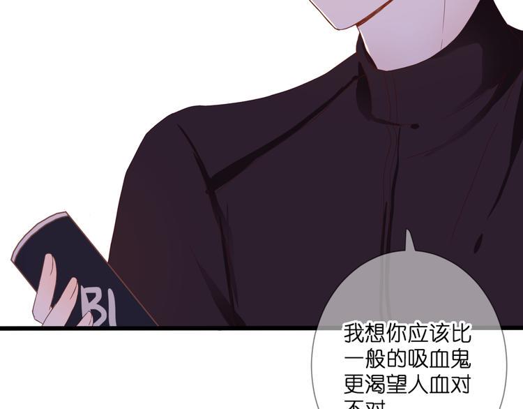 第56话 智一的改变56