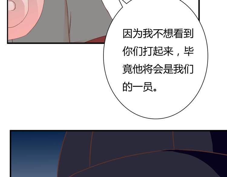 第27话 我很在意！30
