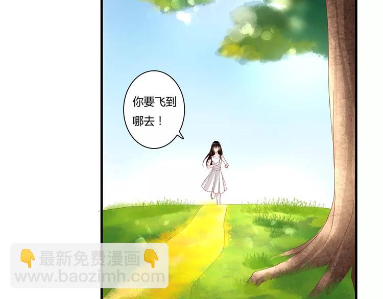第11话 他的秘密？69