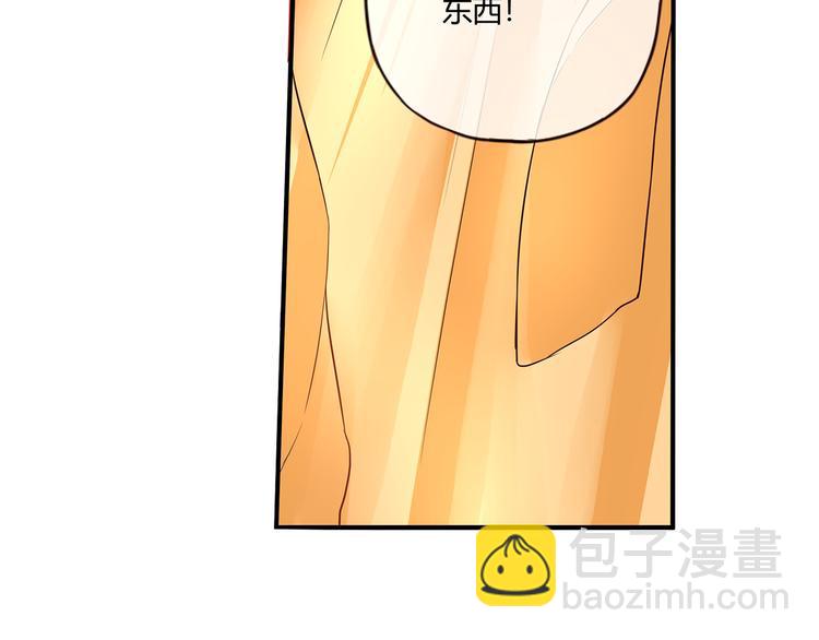 第43话 婚约28