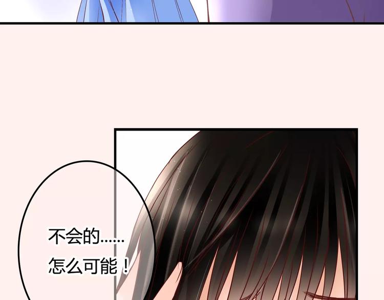 第8话 她一定怀疑了36