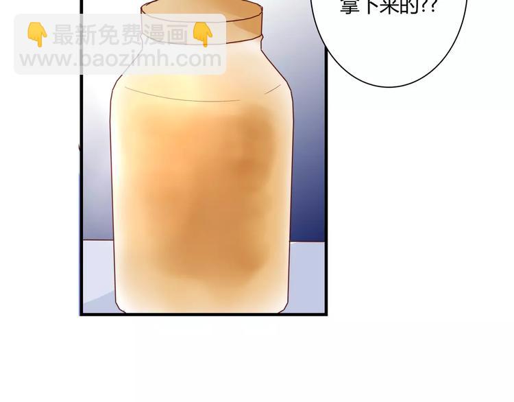 第9话 是他在暗处帮我？23