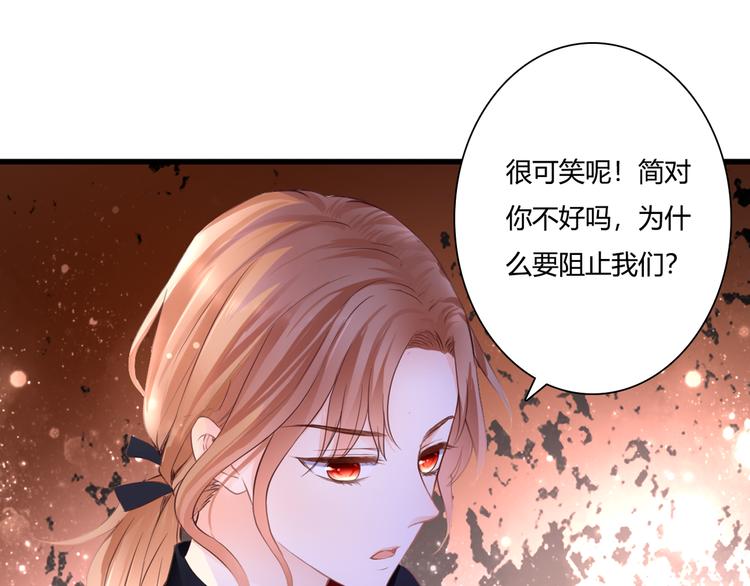 第50话 对不起2