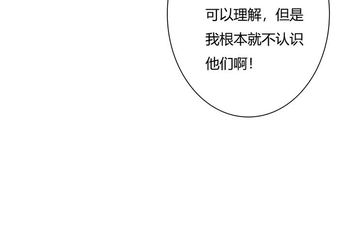 第29话 意外请柬61