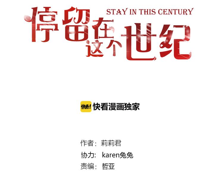 第29话 意外请柬7