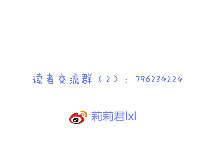 第54话 诀别之言84