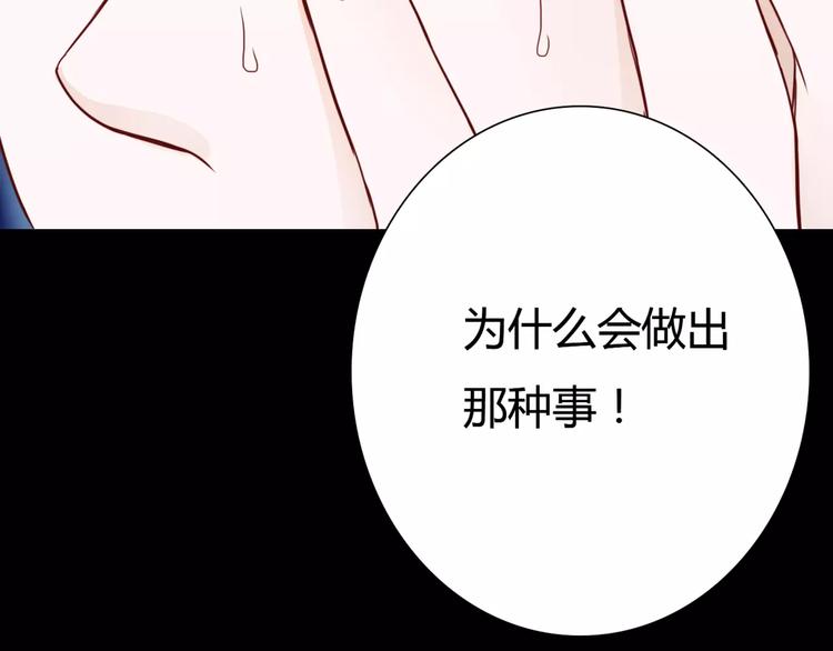 第4话 失去理智13
