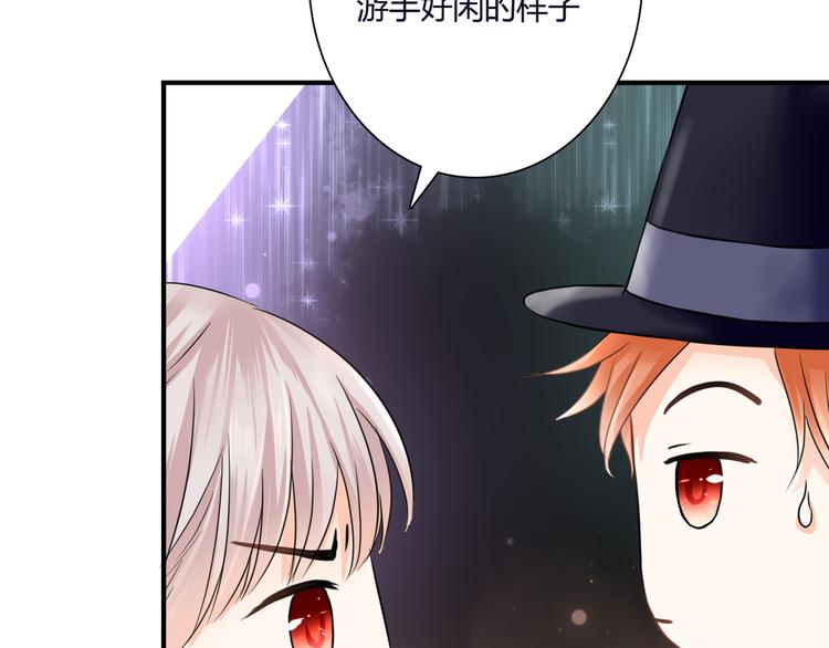 第39话 暗潮汹涌82