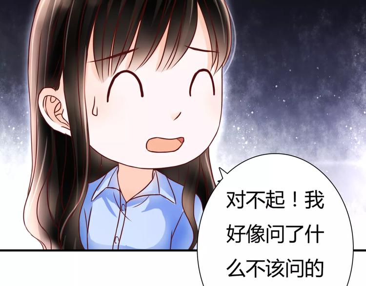 第5话 吸血病毒148