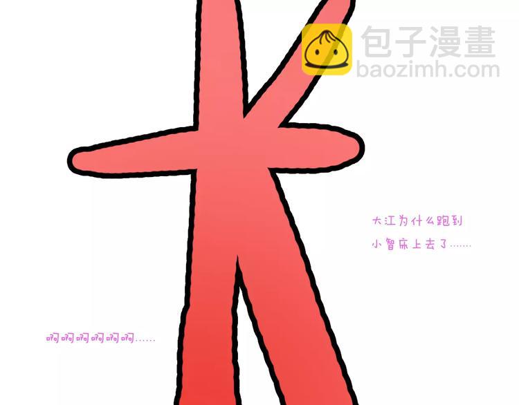 第14话 赖着不走？50