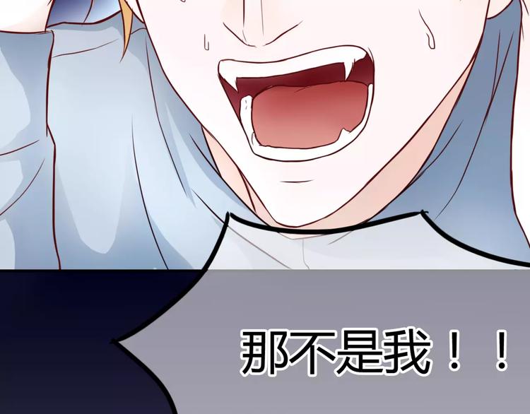 第4话 失去理智15