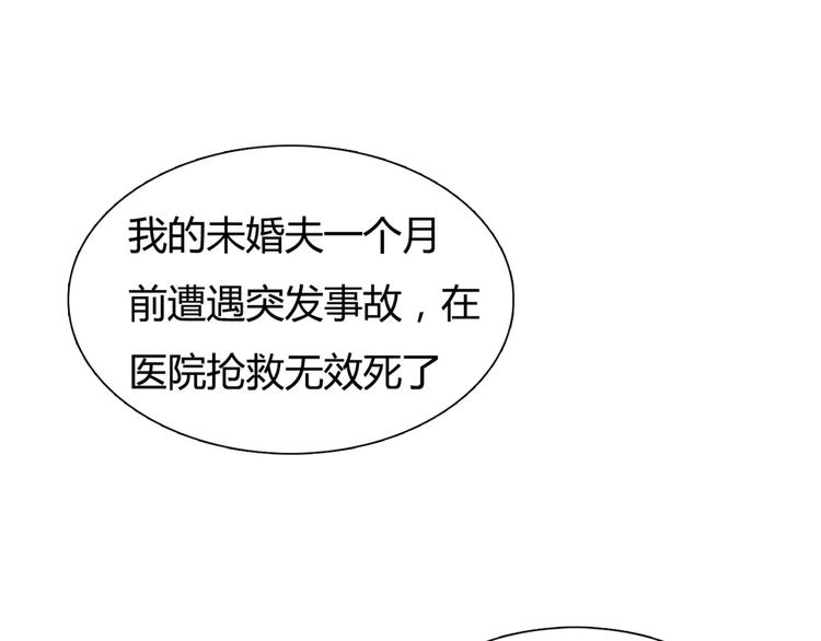 第5话 吸血病毒152