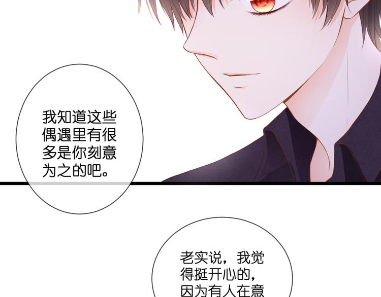 第55话 我想对你说48