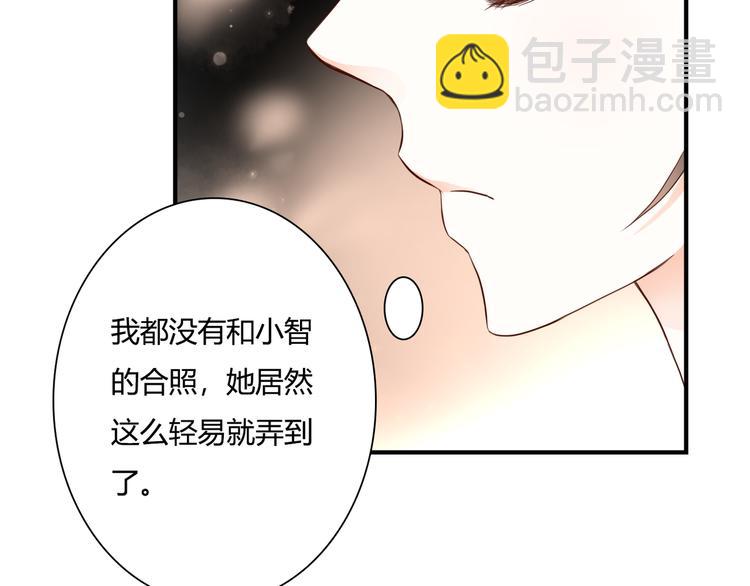 第30话 不要打扰我的美好约会54