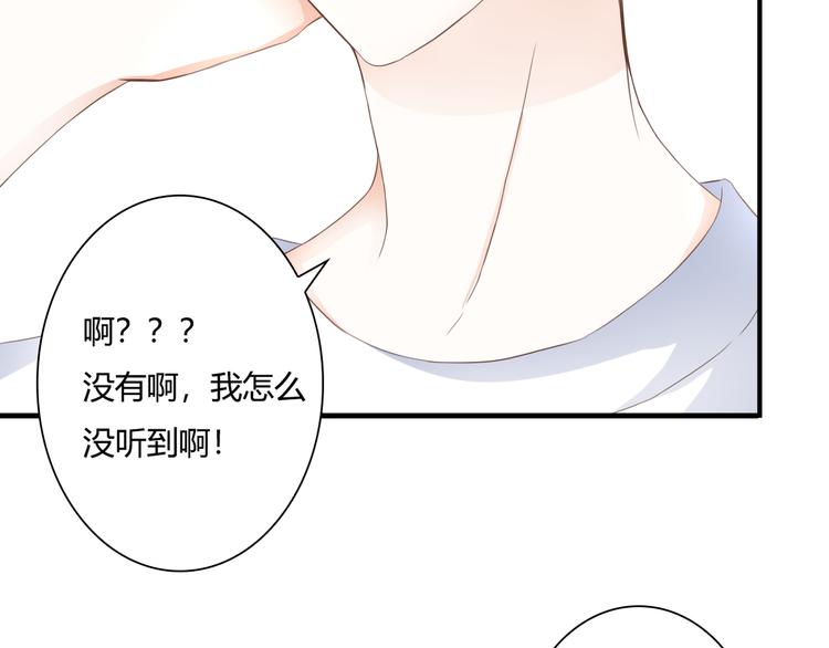 第29话 意外请柬12