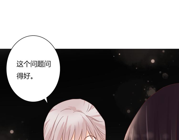 第34话 替代品？19