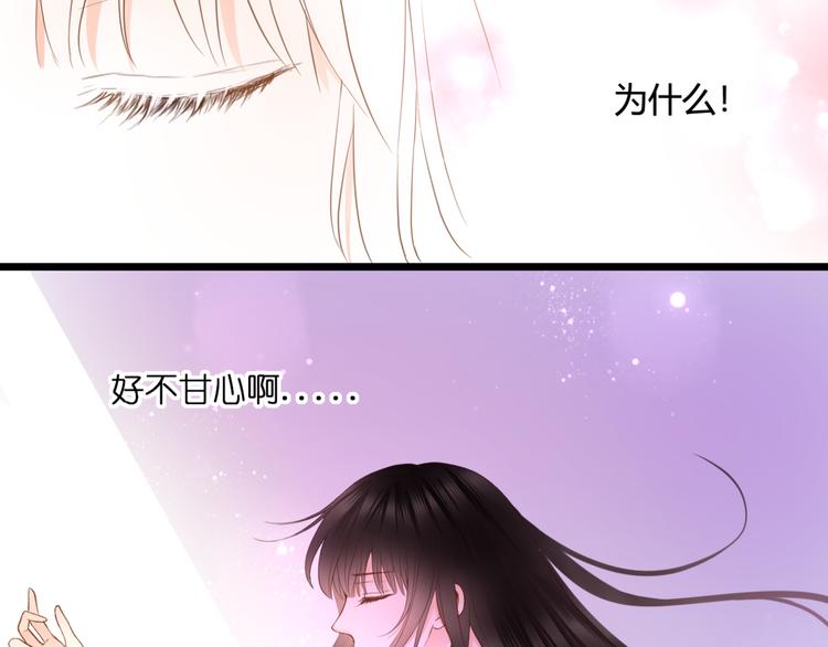 第52话 黑化的迹象67