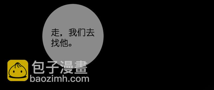 第57话 再相见29