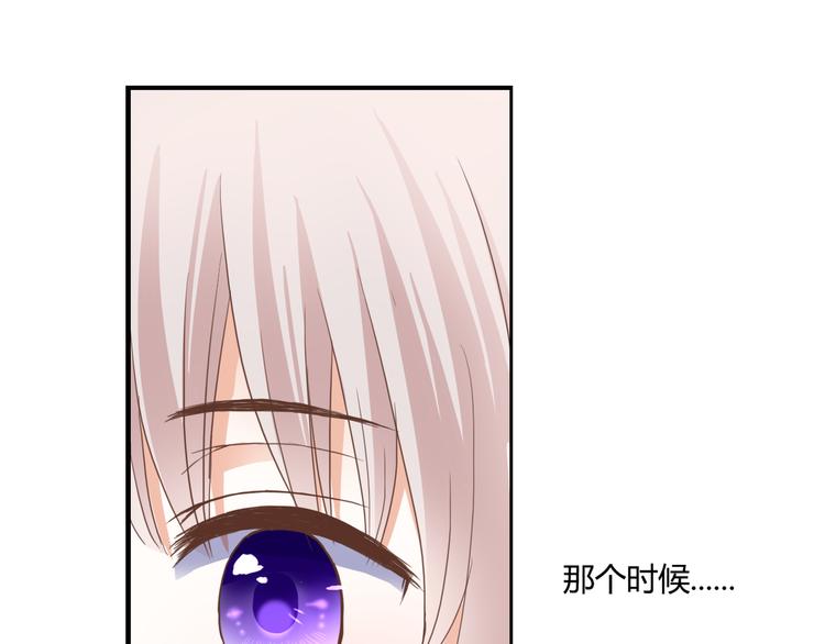 第27话 我很在意！39