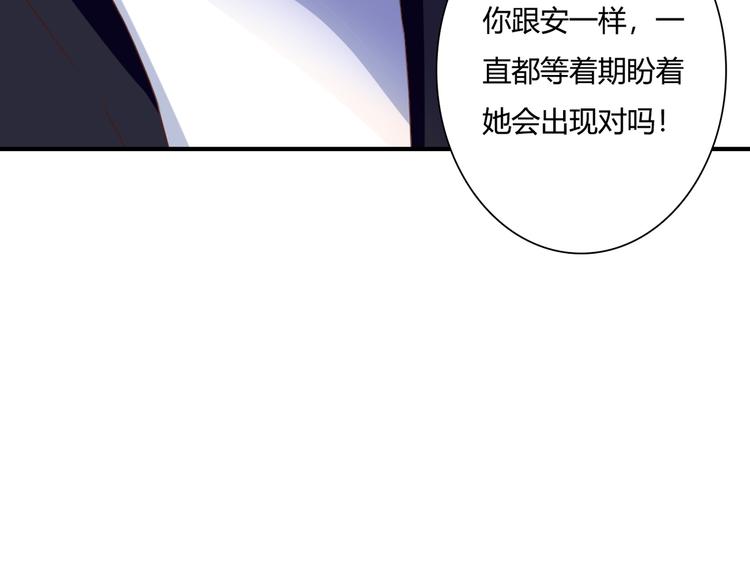 第33话 接近她的目的63
