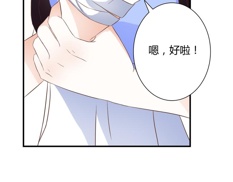 第27话 我很在意！62