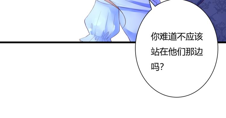 第49话 插翅难飞24