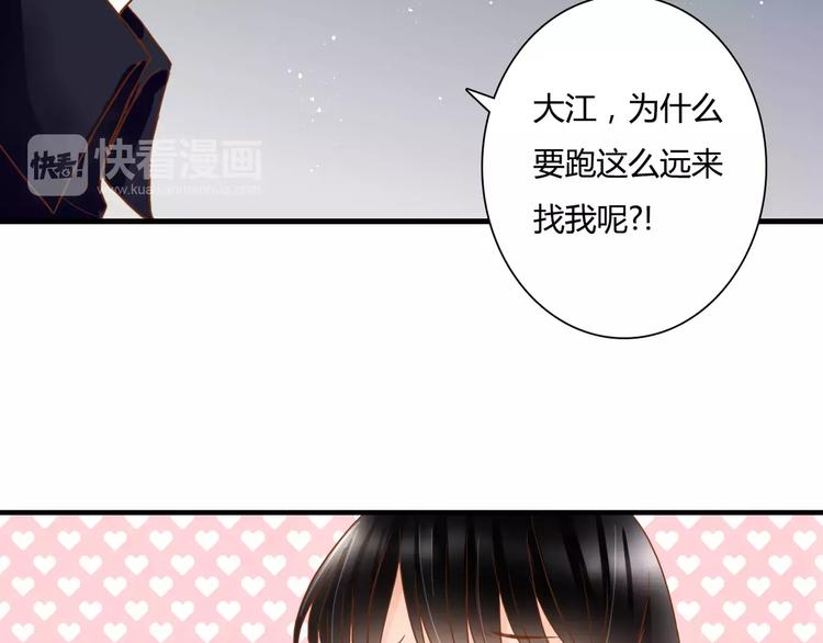 第13话 好想告诉他31