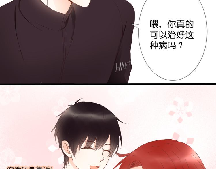 第56话 智一的改变73