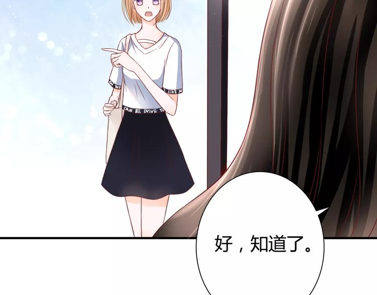 第5话 吸血病毒28