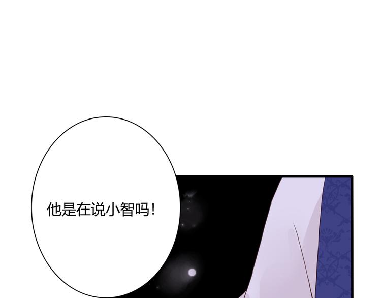 第49话 插翅难飞57