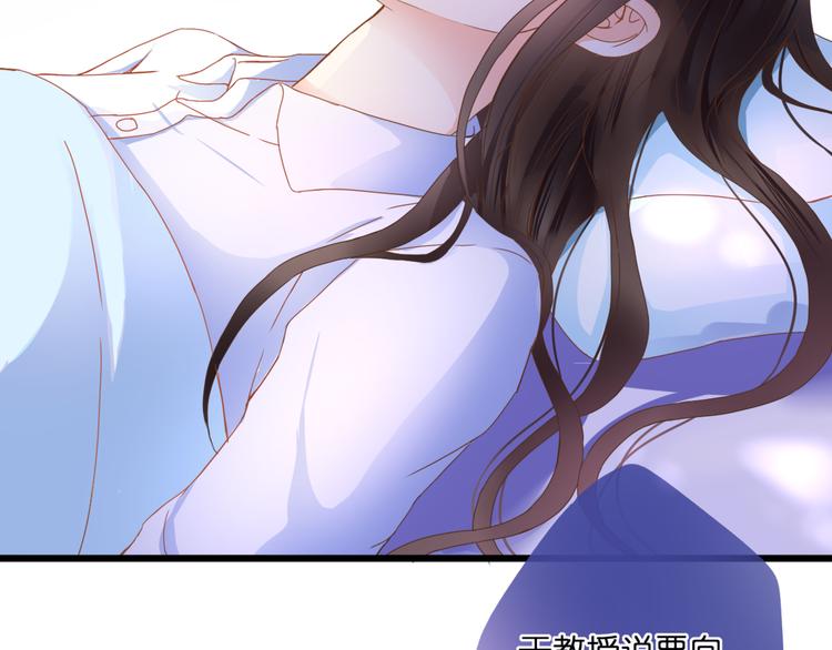 第55话 我想对你说27
