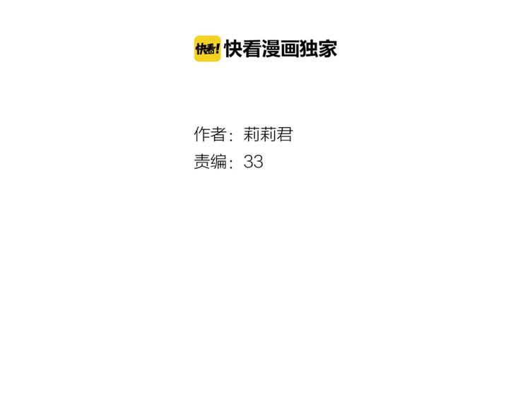 第6话 对抗1