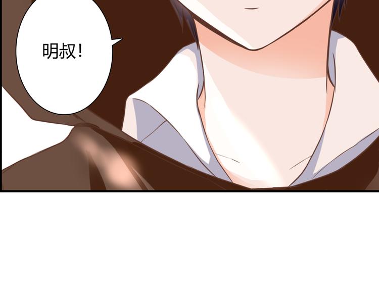 第33话 接近她的目的11