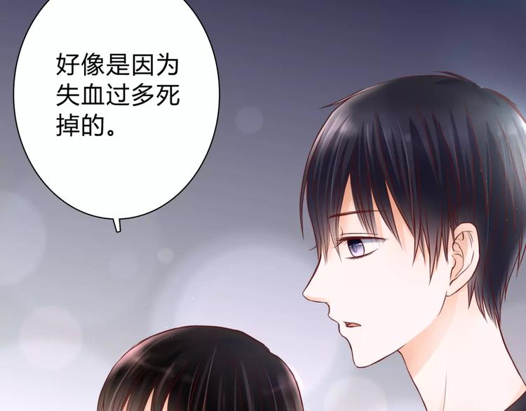 第3话 真的存在吗54