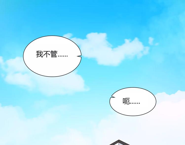 第2话 诡异41