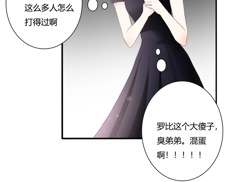 第50话 对不起37