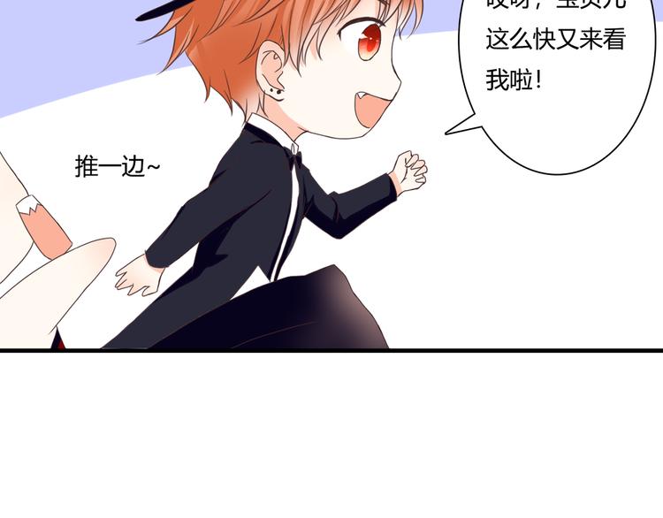 第40话 埋葬她的地方39