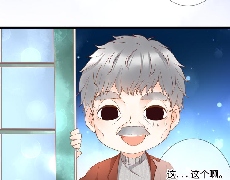 第56话 智一的改变9