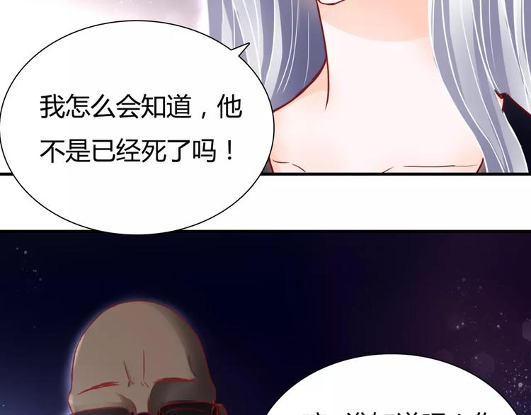 第6话 对抗13