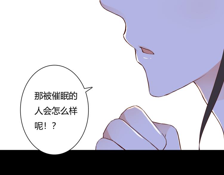 第31话 诡异之影51