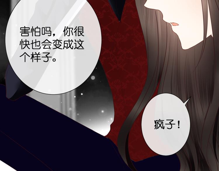 第52话 黑化的迹象39