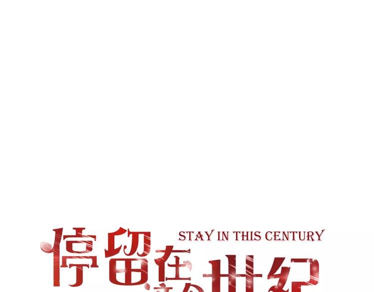 第21话 跟我抢人？0