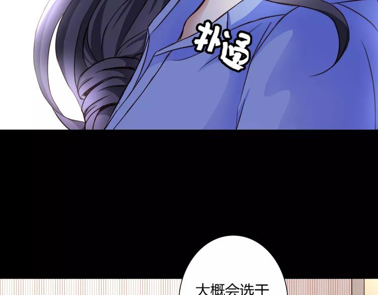 第1话 奇怪的他76