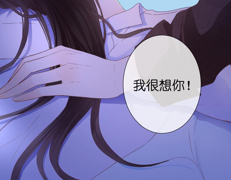 第55话 我想对你说63