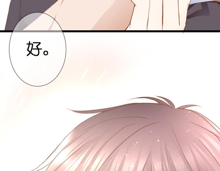 第58话 梦里花落72