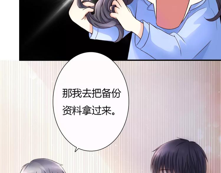 第1话 奇怪的他57