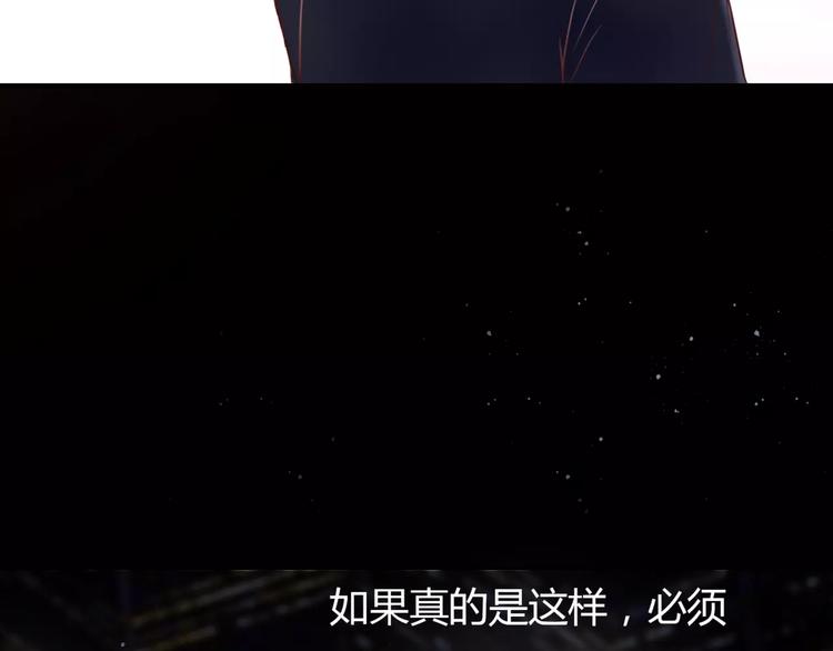 第4话 失去理智3