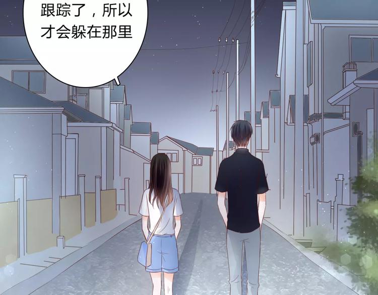 第3话 真的存在吗73