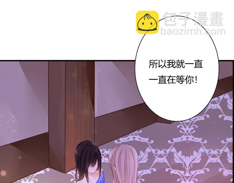 第47话 红月下的阴谋42
