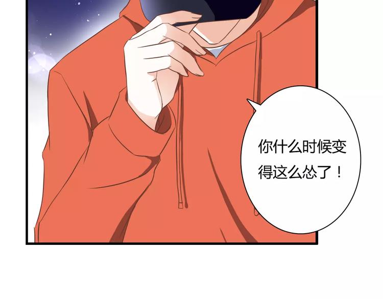 第22话 你真的不害怕？23